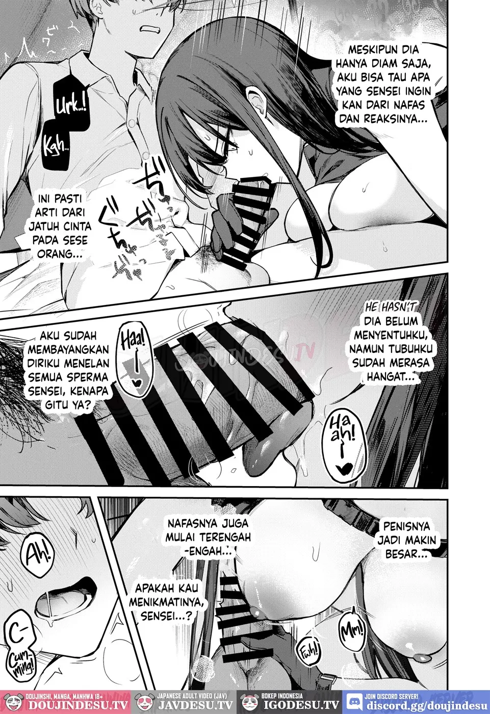 Akenai Yoru o Owarasete.... - Page 13